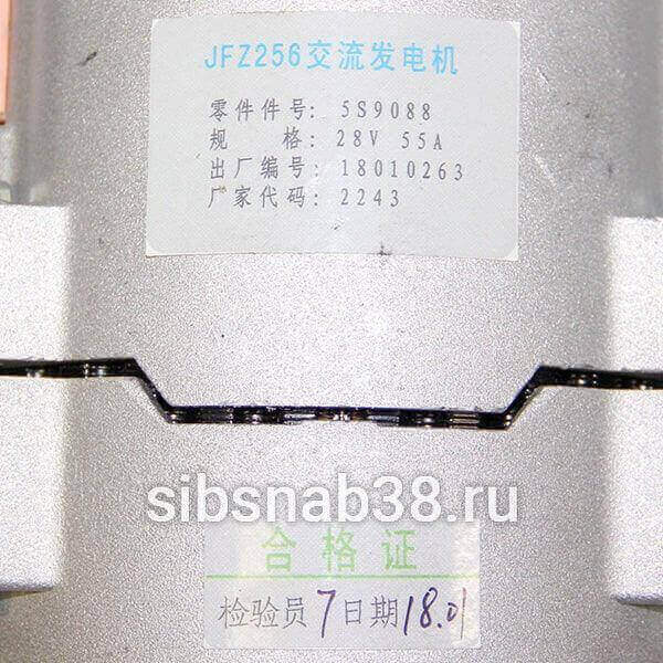 Генератор JFZ256 5S9088 Shantui C6121 (28V, 55A)